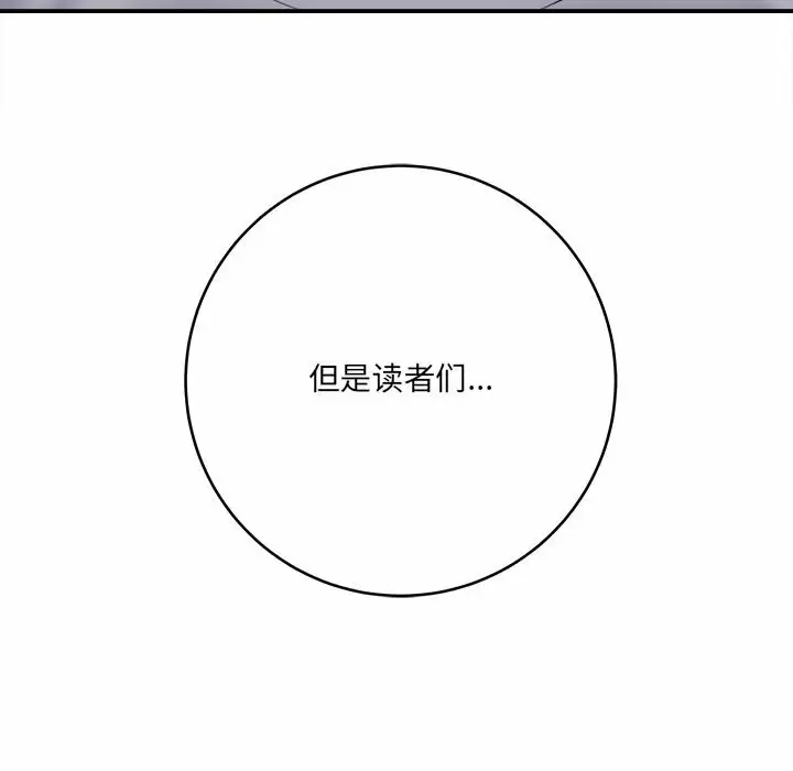 [韩国漫画] 爱上助手 剧情,女学生,巨乳大奶#[168P]-25