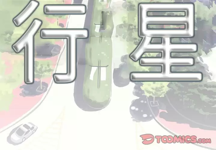 [韩国漫画] 爱上助手 剧情,女学生,巨乳大奶#[168P]-3