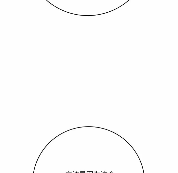 [韩国漫画] 爱上助手 剧情,女学生,巨乳大奶#[168P]-34
