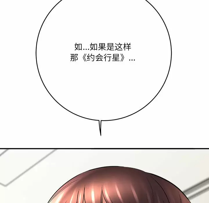 [韩国漫画] 爱上助手 剧情,女学生,巨乳大奶#[168P]-38