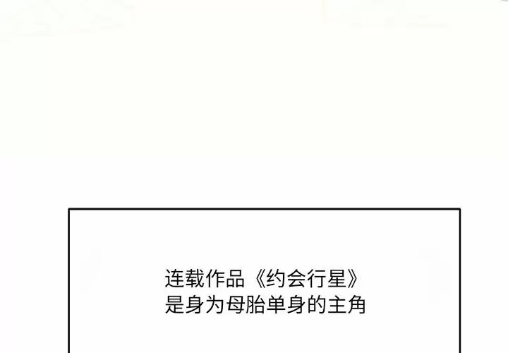 [韩国漫画] 爱上助手 剧情,女学生,巨乳大奶#[168P]-4