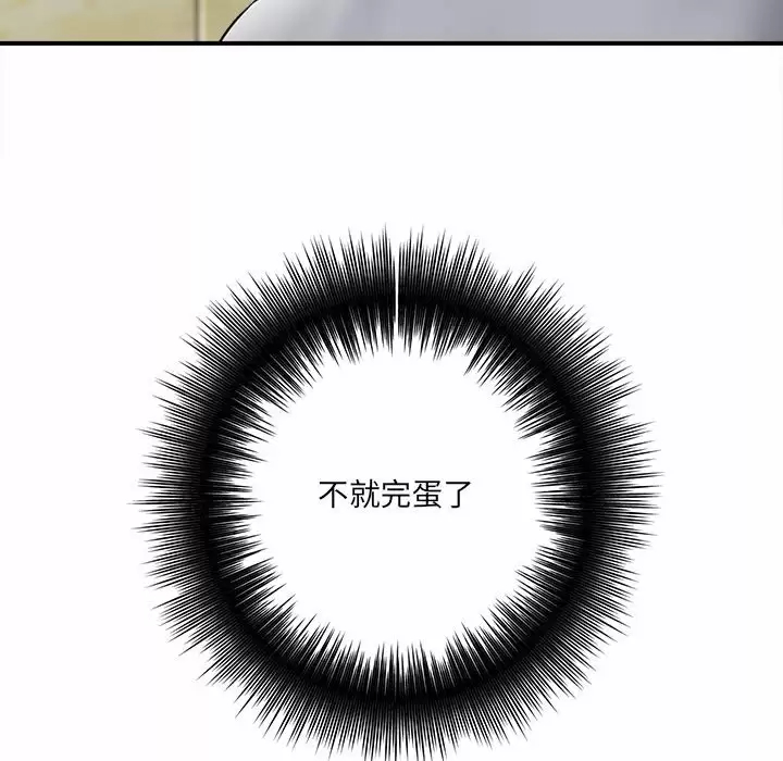 [韩国漫画] 爱上助手 剧情,女学生,巨乳大奶#[168P]-40