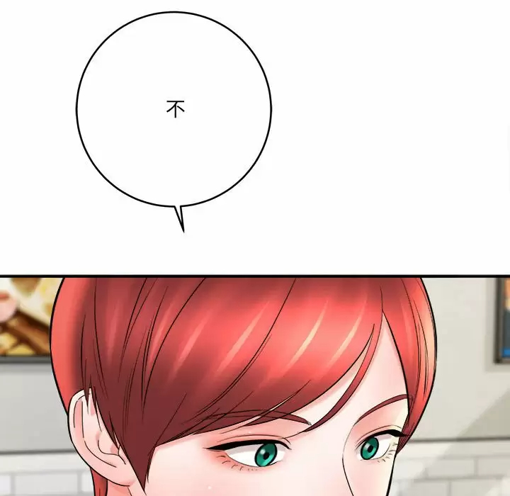 [韩国漫画] 爱上助手 剧情,女学生,巨乳大奶#[168P]-45