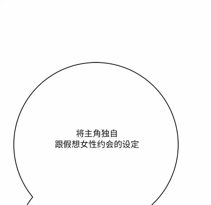 [韩国漫画] 爱上助手 剧情,女学生,巨乳大奶#[168P]-47