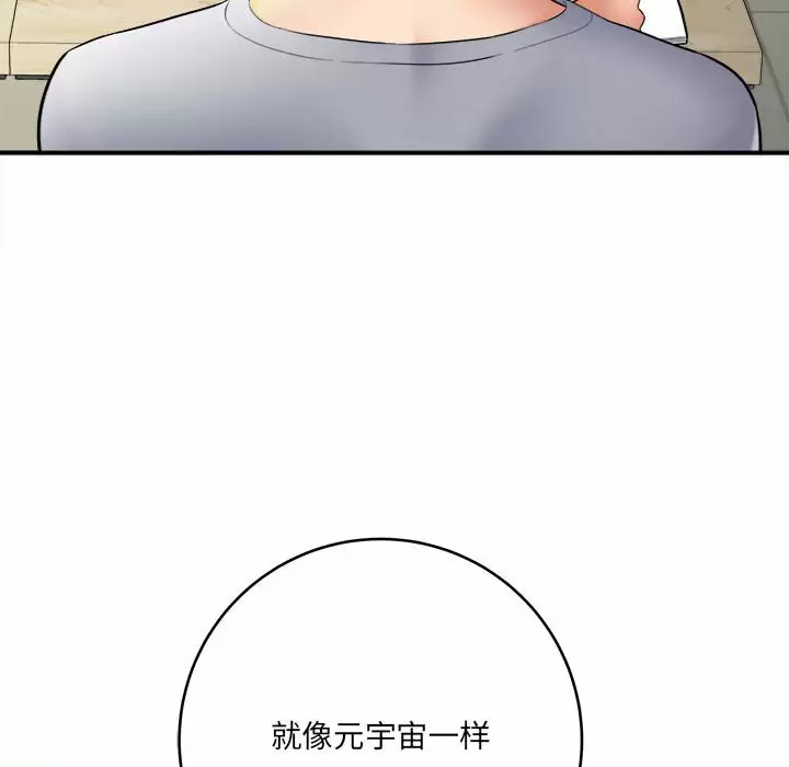 [韩国漫画] 爱上助手 剧情,女学生,巨乳大奶#[168P]-50