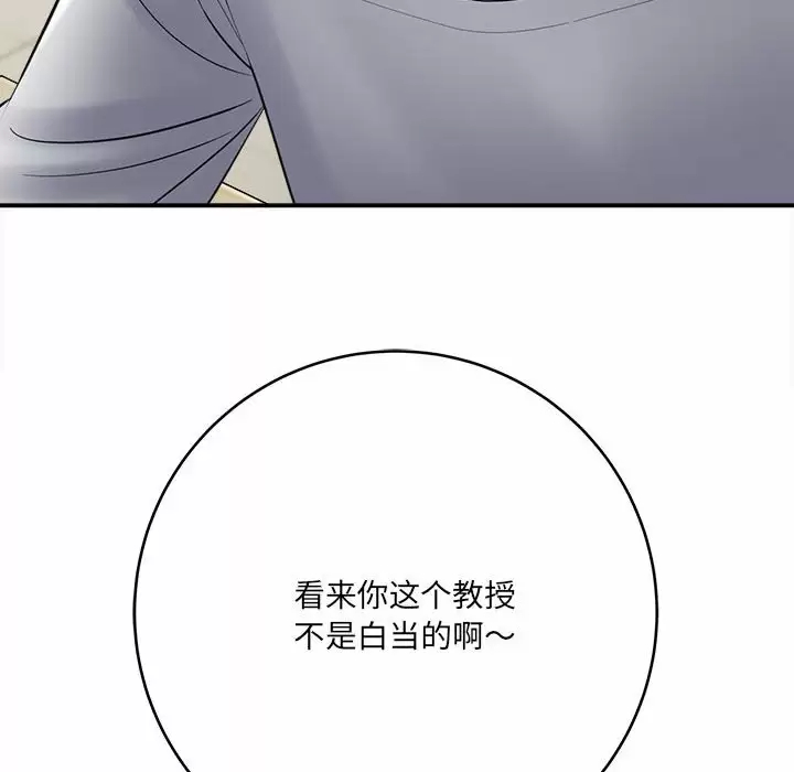 [韩国漫画] 爱上助手 剧情,女学生,巨乳大奶#[168P]-65