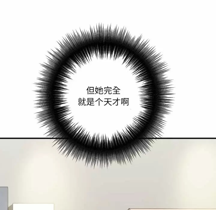 [韩国漫画] 爱上助手 剧情,女学生,巨乳大奶#[168P]-71