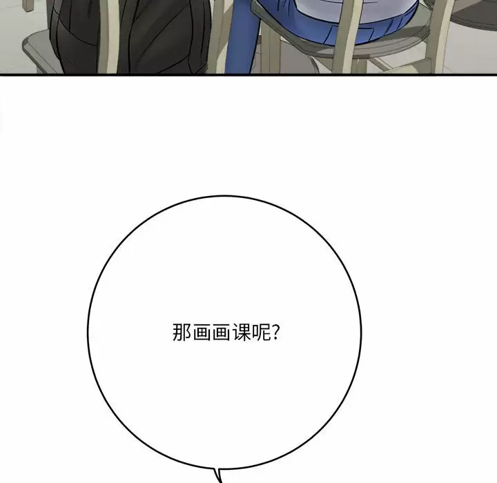 [韩国漫画] 爱上助手 剧情,女学生,巨乳大奶#[168P]-76