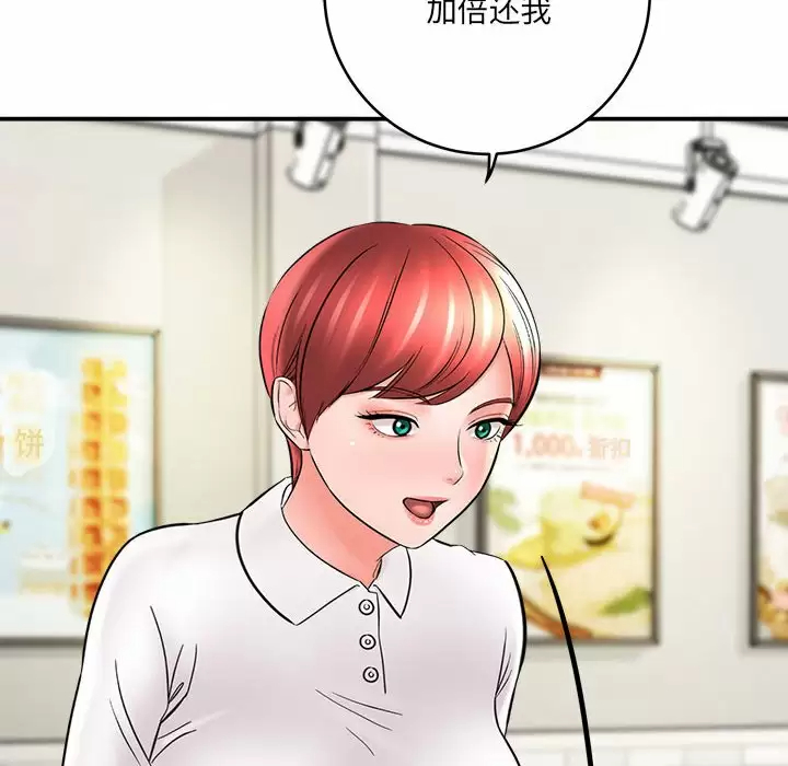 [韩国漫画] 爱上助手 剧情,女学生,巨乳大奶#[168P]-78