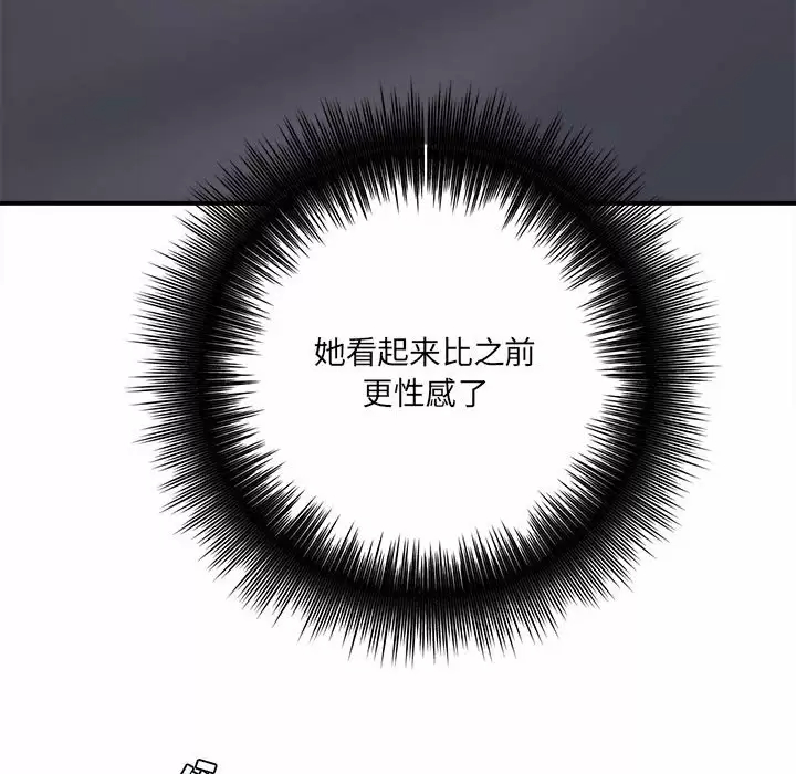 [韩国漫画] 爱上助手 剧情,女学生,巨乳大奶#[168P]-94