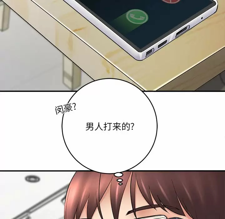 [韩国漫画] 爱上助手 剧情,女学生,巨乳大奶#[168P]-97