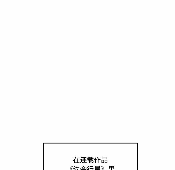 [韩国漫画] 爱上助手 剧情,女学生,巨乳大奶#[189P]-135