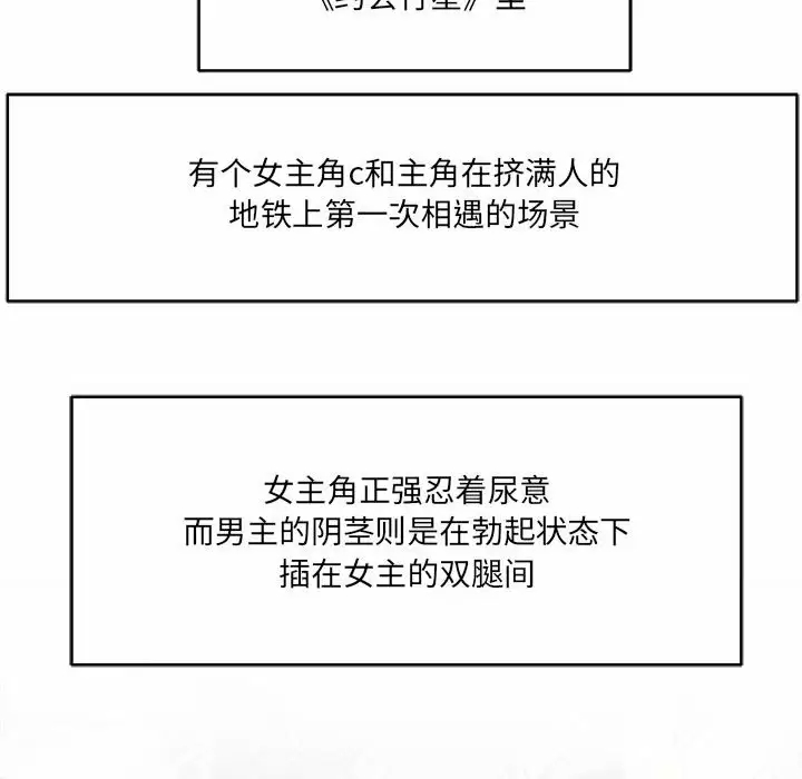 [韩国漫画] 爱上助手 剧情,女学生,巨乳大奶#[189P]-136