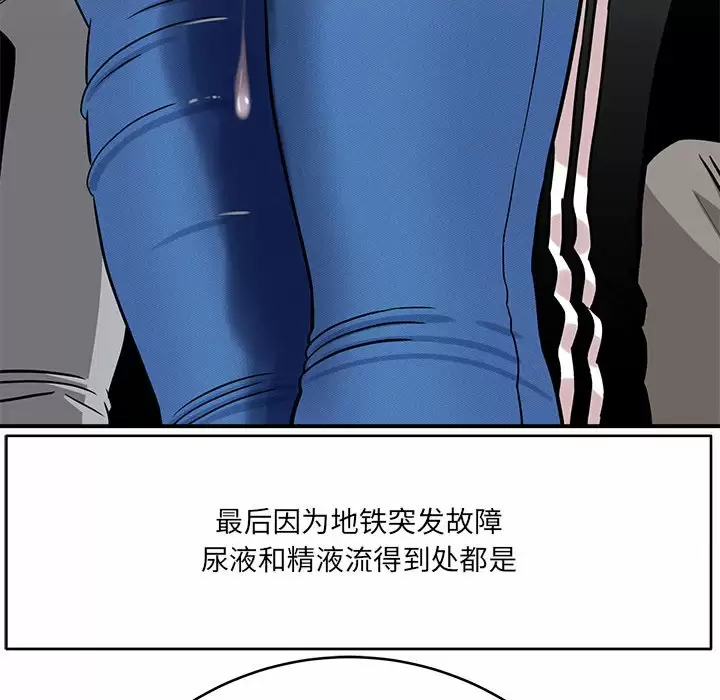 [韩国漫画] 爱上助手 剧情,女学生,巨乳大奶#[189P]-138