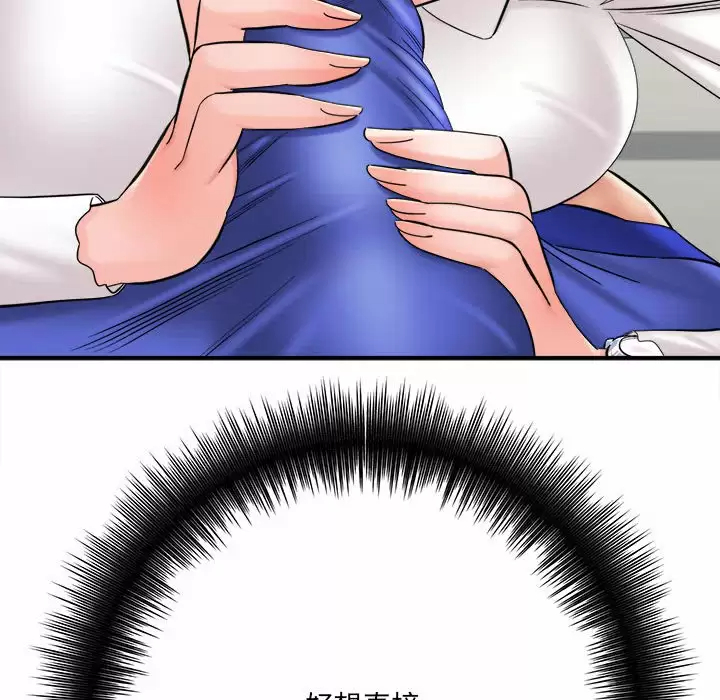 [韩国漫画] 爱上助手 剧情,女学生,巨乳大奶#[189P]-144
