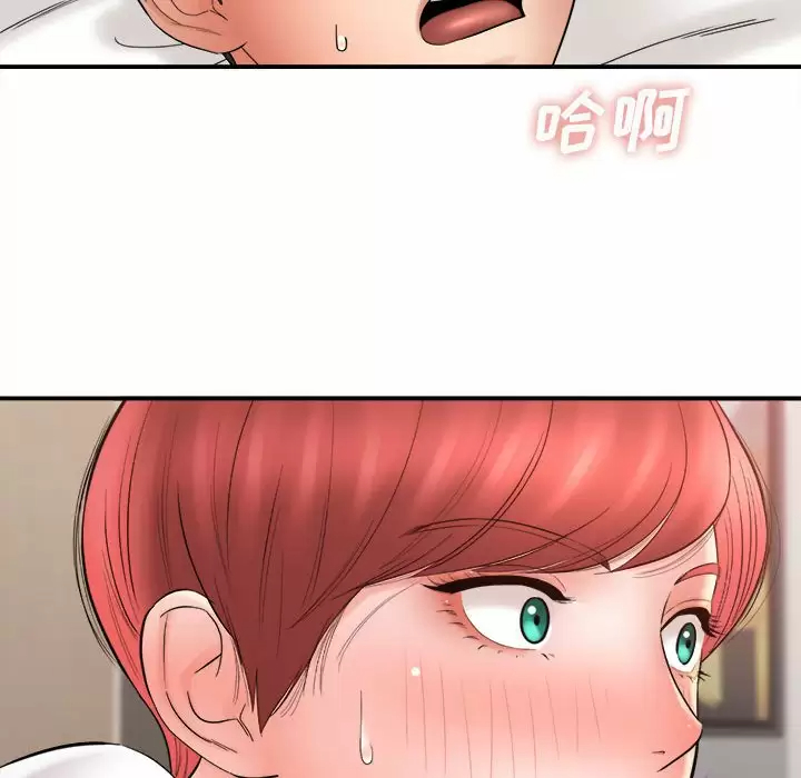 [韩国漫画] 爱上助手 剧情,女学生,巨乳大奶#[189P]-166