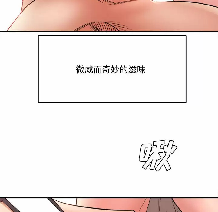 [韩国漫画] 爱上助手 剧情,女学生,巨乳大奶#[189P]-169