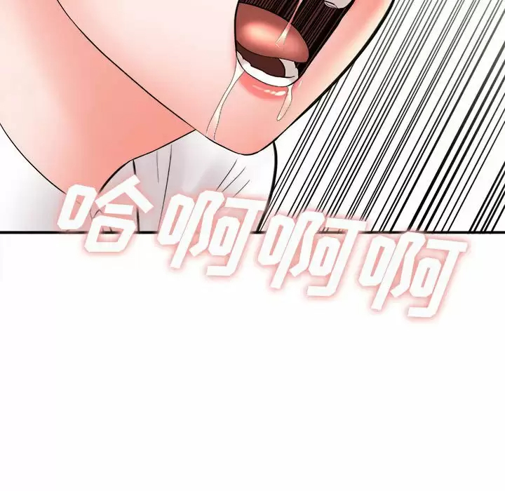 [韩国漫画] 爱上助手 剧情,女学生,巨乳大奶#[189P]-174