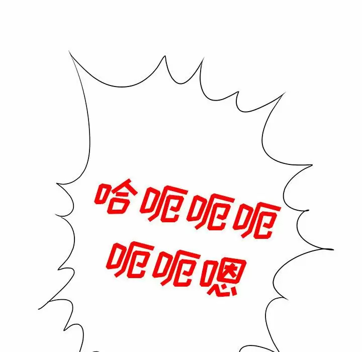 [韩国漫画] 爱上助手 剧情,女学生,巨乳大奶#[189P]-178
