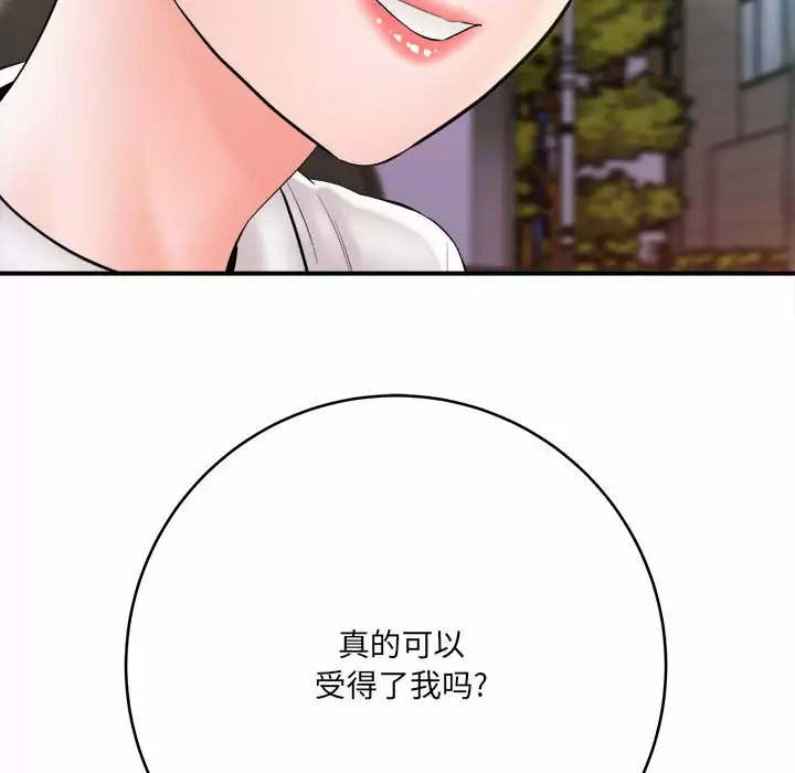[韩国漫画] 爱上助手 剧情,女学生,巨乳大奶#[189P]-38