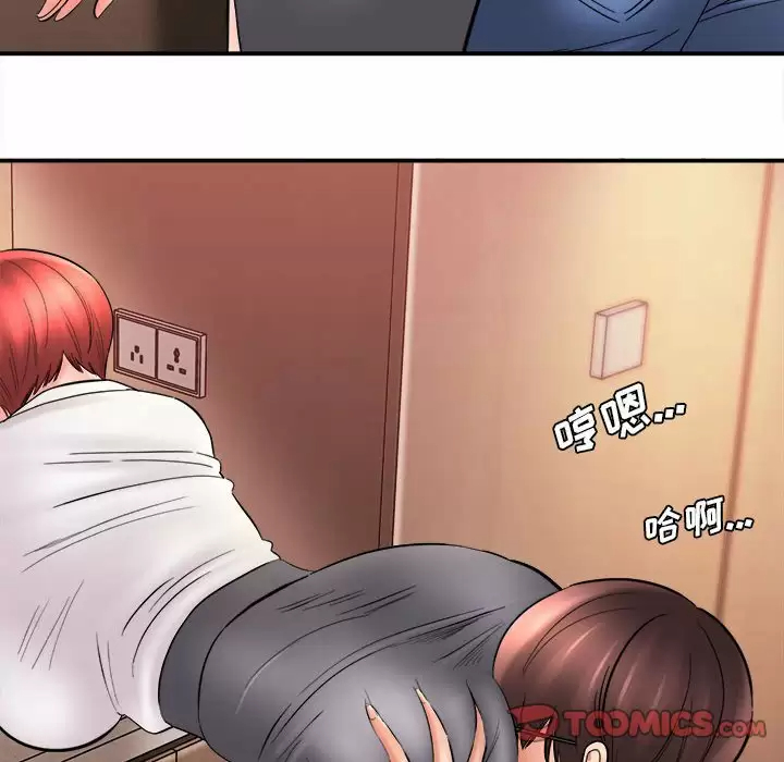 [韩国漫画] 爱上助手 剧情,女学生,巨乳大奶#[189P]-60