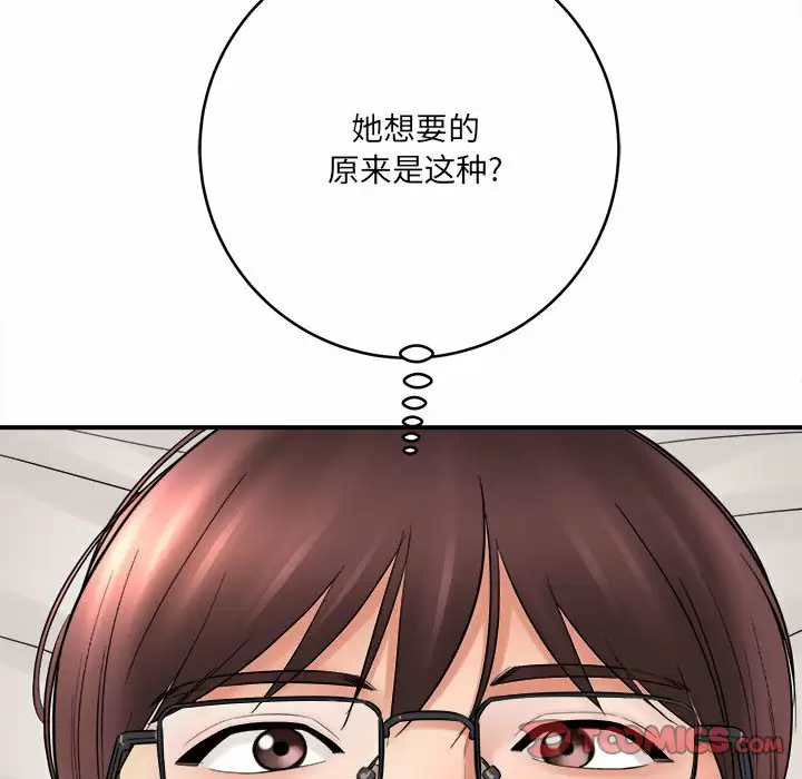 [韩国漫画] 爱上助手 剧情,女学生,巨乳大奶#[189P]-76