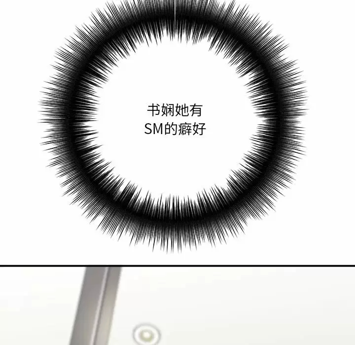 [韩国漫画] 爱上助手 剧情,女学生,巨乳大奶#[189P]-78