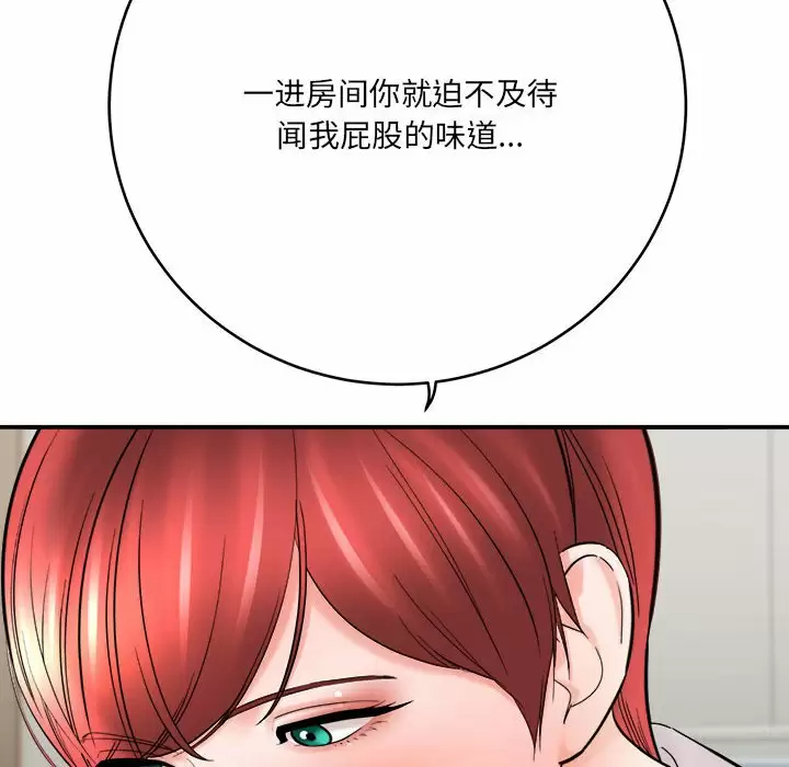 [韩国漫画] 爱上助手 剧情,女学生,巨乳大奶#[189P]-96