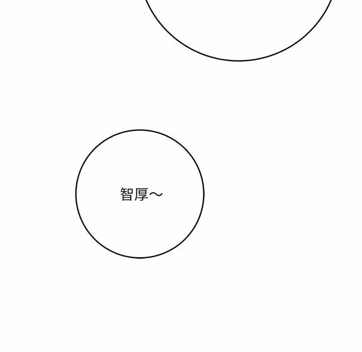 [韩国漫画] 爱上助手 剧情,女学生,巨乳大奶#[197P]-122