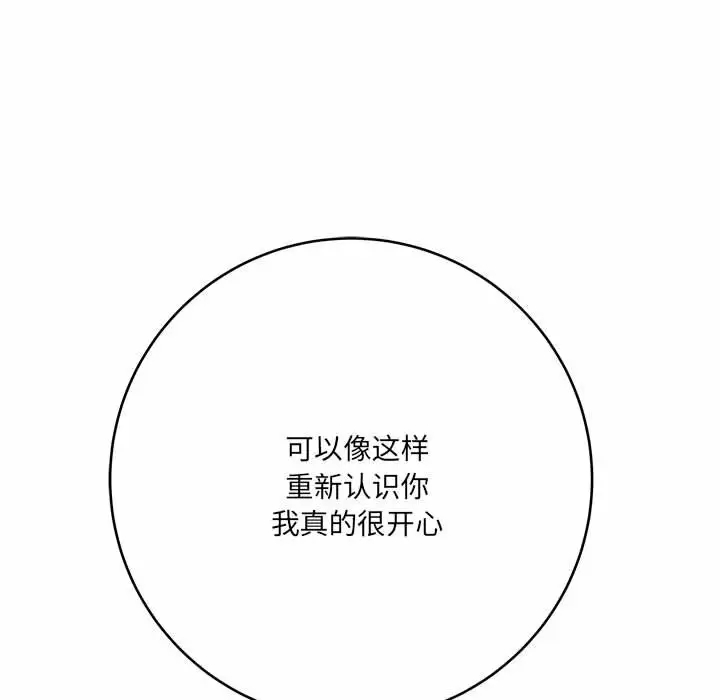 [韩国漫画] 爱上助手 剧情,女学生,巨乳大奶#[197P]-123