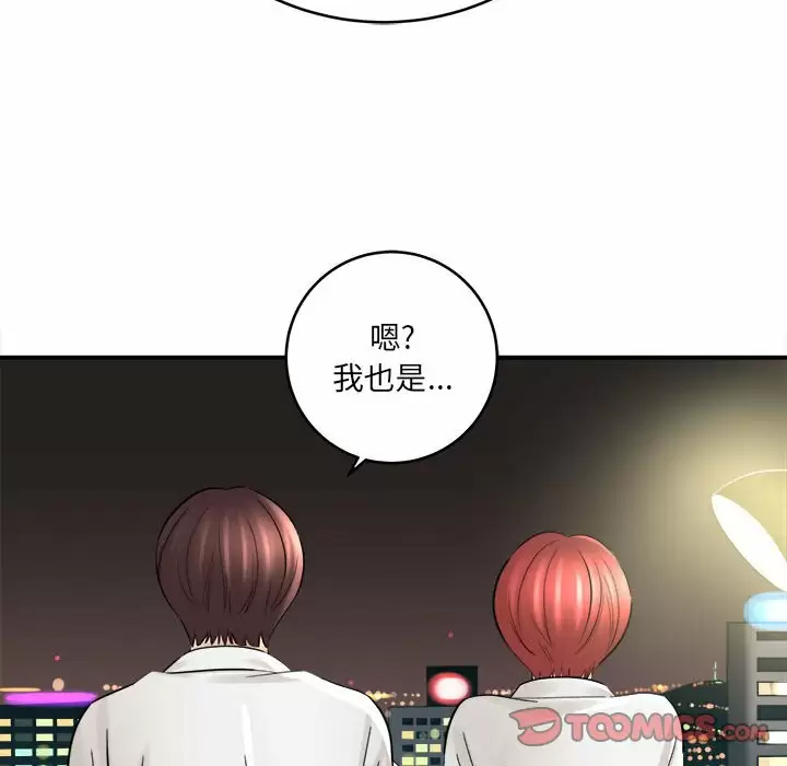 [韩国漫画] 爱上助手 剧情,女学生,巨乳大奶#[197P]-124