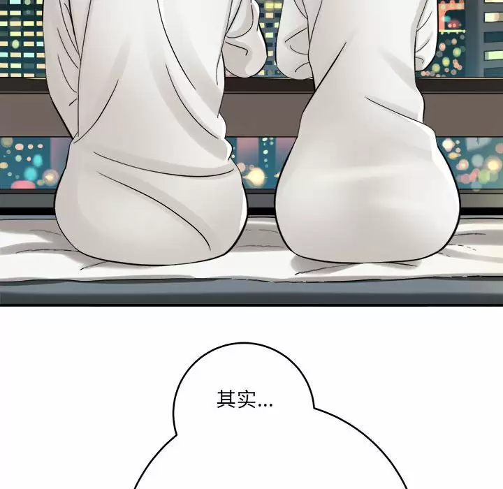 [韩国漫画] 爱上助手 剧情,女学生,巨乳大奶#[197P]-125