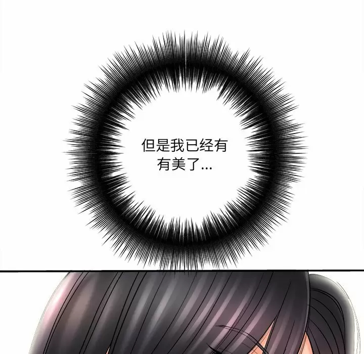 [韩国漫画] 爱上助手 剧情,女学生,巨乳大奶#[197P]-133