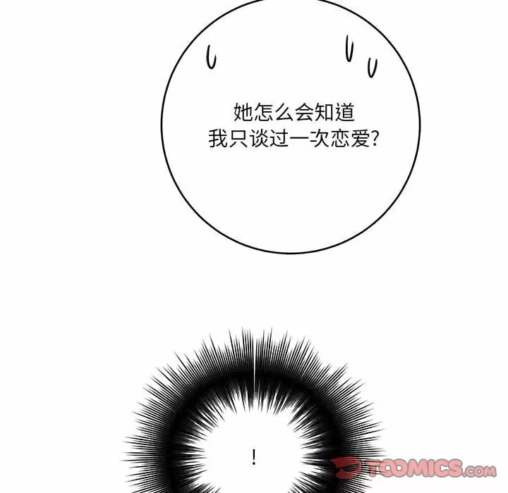 [韩国漫画] 爱上助手 剧情,女学生,巨乳大奶#[197P]-148