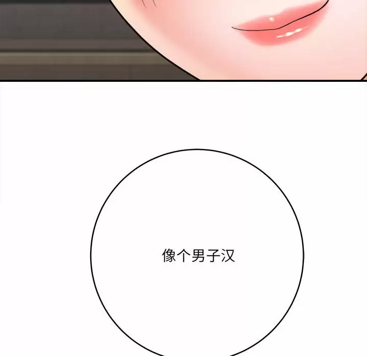 [韩国漫画] 爱上助手 剧情,女学生,巨乳大奶#[197P]-159