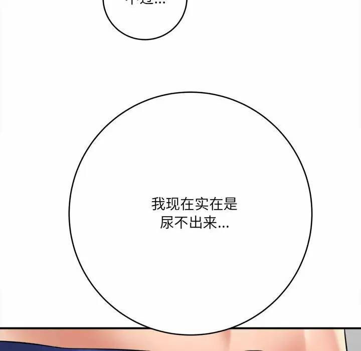 [韩国漫画] 爱上助手 剧情,女学生,巨乳大奶#[197P]-18