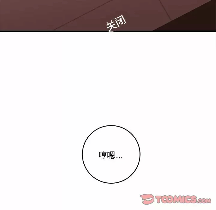 [韩国漫画] 爱上助手 剧情,女学生,巨乳大奶#[197P]-196