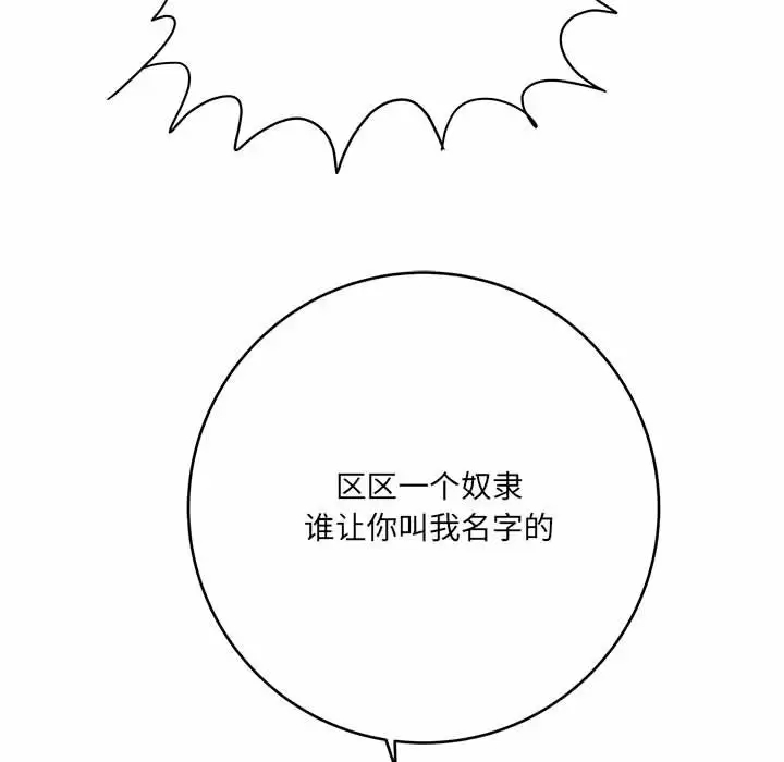 [韩国漫画] 爱上助手 剧情,女学生,巨乳大奶#[197P]-38