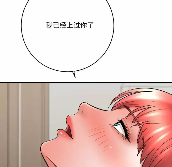 [韩国漫画] 爱上助手 剧情,女学生,巨乳大奶#[197P]-53