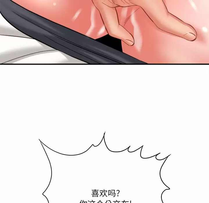 [韩国漫画] 爱上助手 剧情,女学生,巨乳大奶#[197P]-66