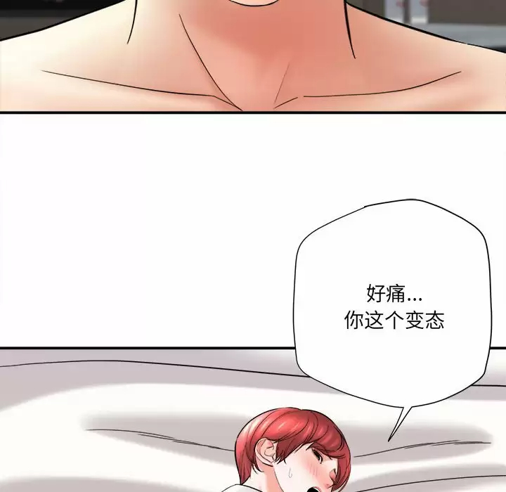 [韩国漫画] 爱上助手 剧情,女学生,巨乳大奶#[197P]-8