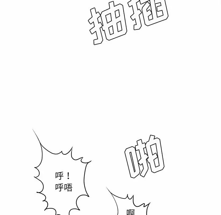 [韩国漫画] 爱上助手 剧情,女学生,巨乳大奶#[197P]-94
