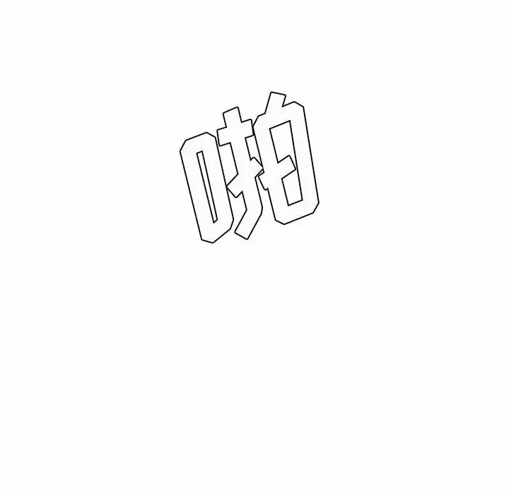[韩国漫画] 爱上助手 剧情,女学生,巨乳大奶#[197P]-97