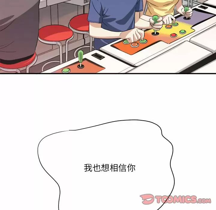 [韩国漫画] 爱上助手 剧情,女学生,巨乳大奶#[200P]-100