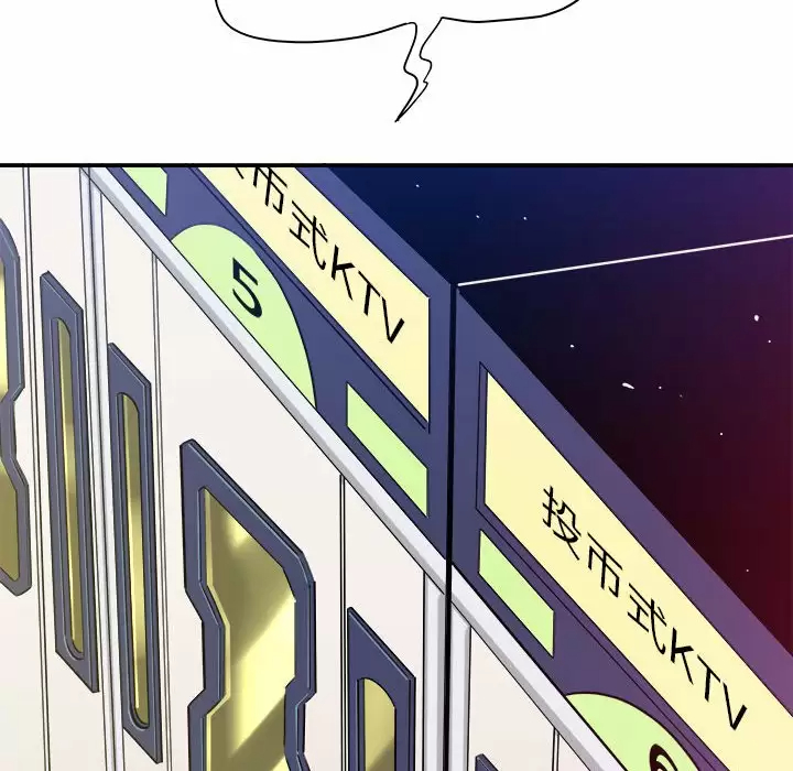 [韩国漫画] 爱上助手 剧情,女学生,巨乳大奶#[200P]-101