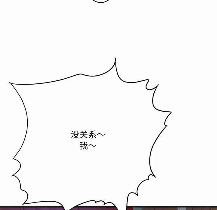[韩国漫画] 爱上助手 剧情,女学生,巨乳大奶#[200P]-119