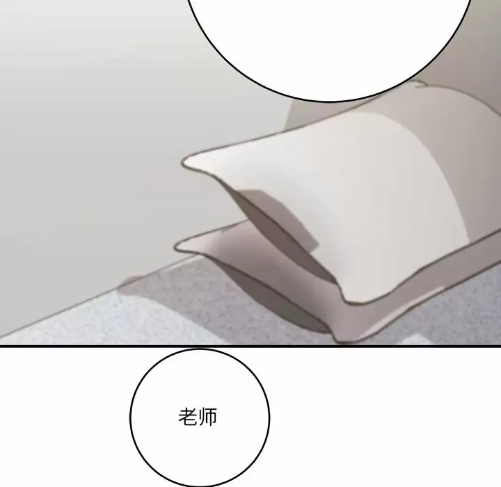 [韩国漫画] 爱上助手 剧情,女学生,巨乳大奶#[200P]-156