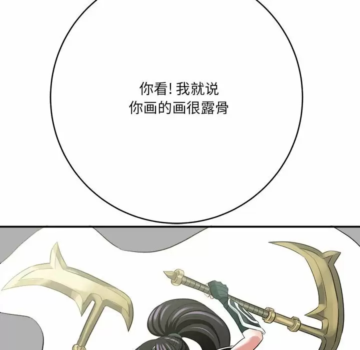 [韩国漫画] 爱上助手 剧情,女学生,巨乳大奶#[200P]-179