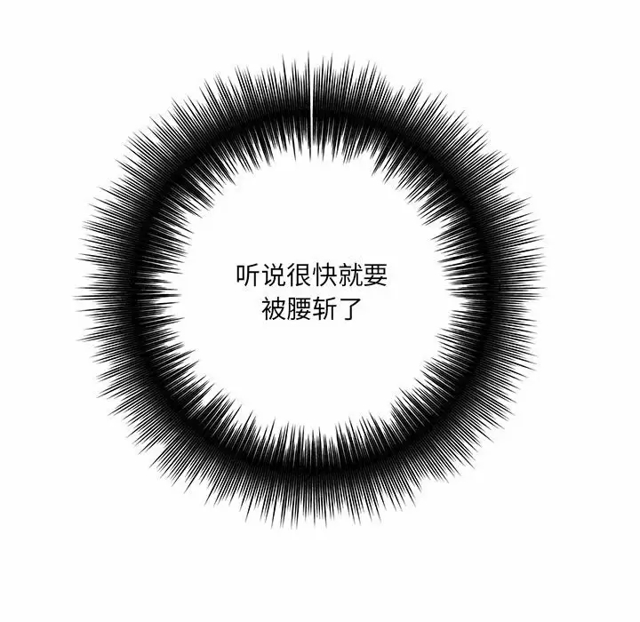 [韩国漫画] 爱上助手 剧情,女学生,巨乳大奶#[200P]-21