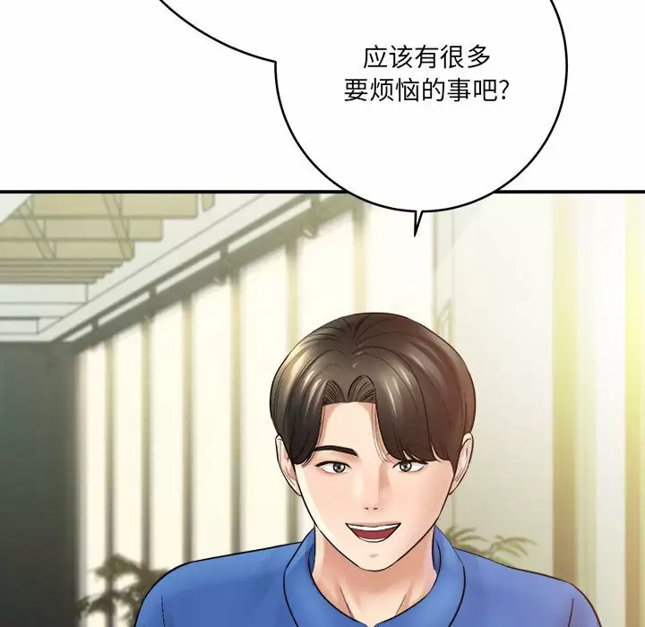 [韩国漫画] 爱上助手 剧情,女学生,巨乳大奶#[200P]-50